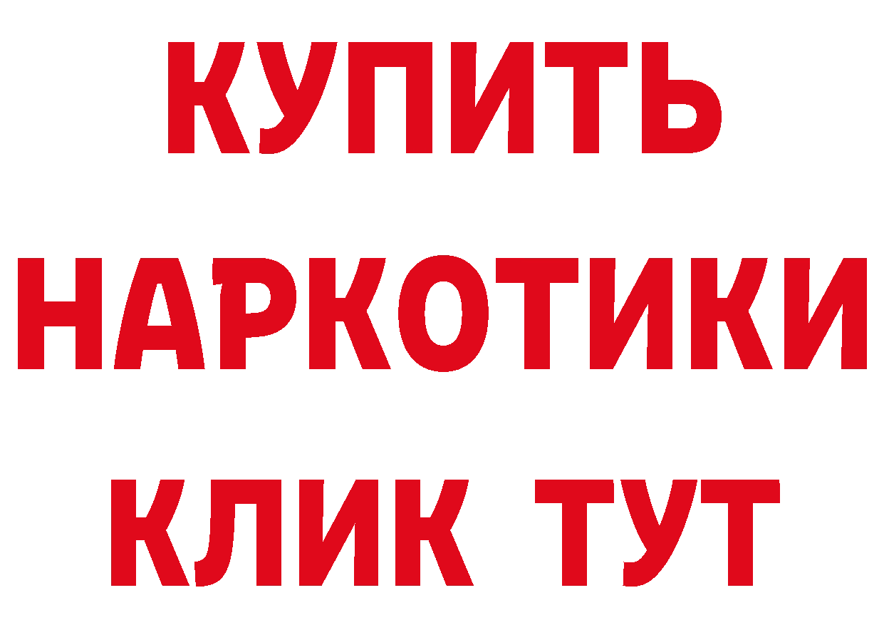 БУТИРАТ BDO 33% как войти это mega Купино